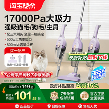 海尔吸尘器家用大吸力二合一小型手持强力吸猫毛有线L8P1