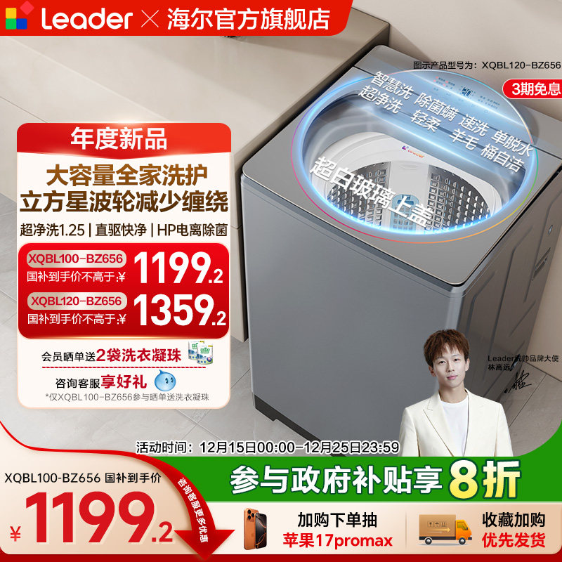 抗菌波轮｜高效浸洗｜水流强度可调