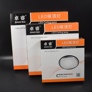 雷达卓睿超薄led走廊24w吸顶灯