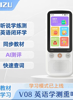 锐族英语听力宝v05pro学习神器V08小学初高中同步教材双语复读机