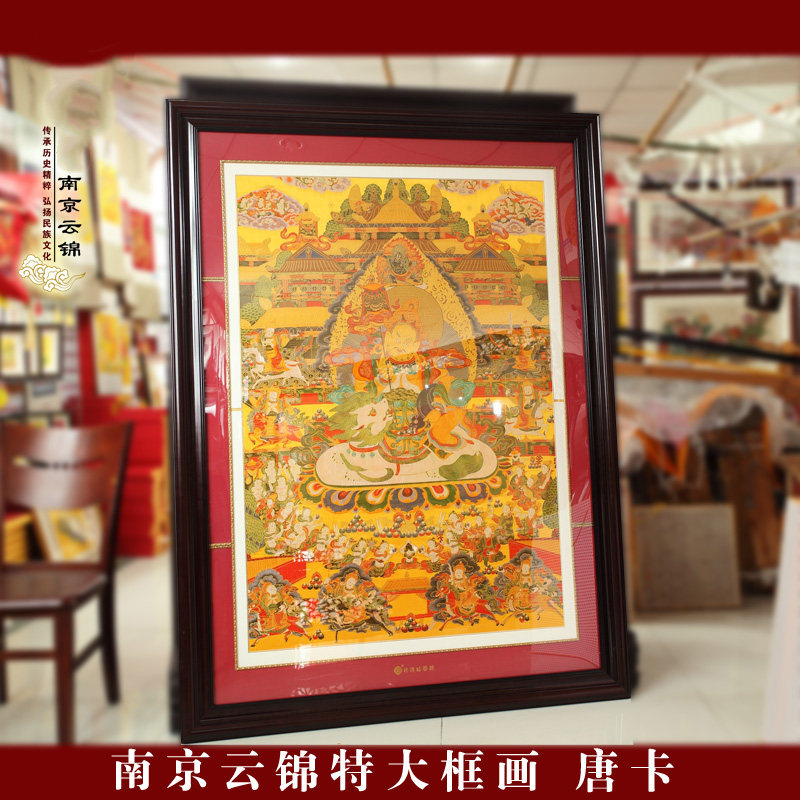 南京云锦框画 中国西藏唐卡八面财神 酒店办公别墅装饰墙画 隔断