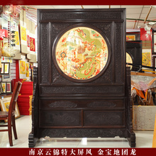 珍锦坊金宝地大团龙 南京云锦屏风 饰墙画 客厅隔断玄关酒店别墅装