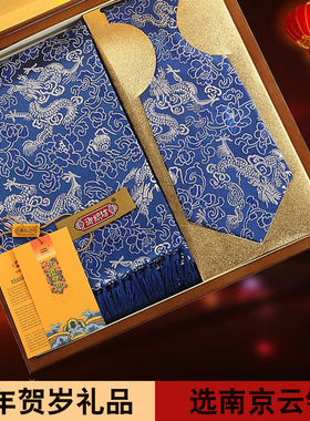 南京云锦围巾领带中国民间手工艺品特色出国礼品送老外