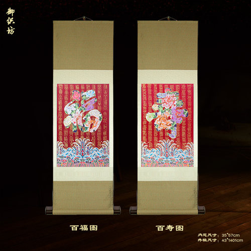 中国特色礼品出国送老外南京云锦