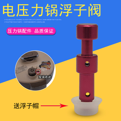 MY-CS5036PCS6036P电压力锅