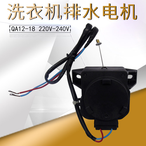 适用小天鹅洗衣机排水阀电机TB55-X3068APCL(B)/3288CL排水牵引器