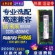 镁光DDR5 4800 5600 16G 32GB笔记本电脑运行内存条PC5三星海力士