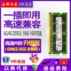 适用三星芯片8G DDR3L 1866 PC3L14900 8GB笔记本3代低电压内存条