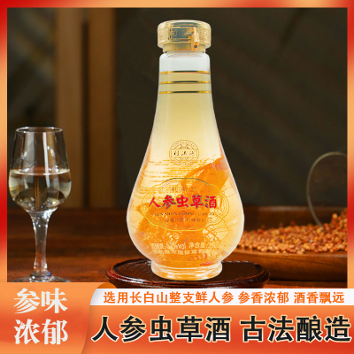 利满源人参虫草酒玻璃瓶单支装