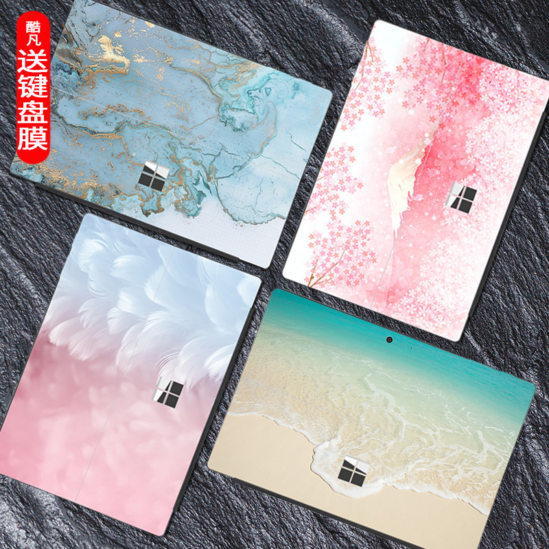 微软surfacepro7贴纸pro6平板