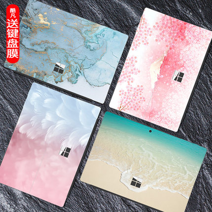 适用微软surface PRO7电脑贴纸PRO6贴膜平板电脑全套背膜pro4保护贴膜配件PRO5背贴膜送侧边贴