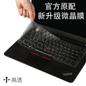 P15V键盘膜 T14P笔记本键盘保护膜X1 联想Thinkpad 适用2025款 E14 T14 X13 P16电脑防水防尘罩T15 CARBON E15