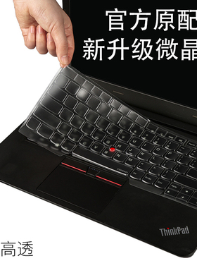 适用2025款联想Thinkpad T14 T14P笔记本键盘保护膜X1 CARBON X13 E14 E15 P16电脑防水防尘罩T15 P15V键盘膜