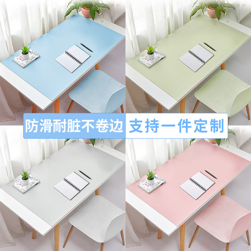 专业定制学校教室批量采购桌垫