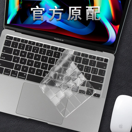 苹果新款M2 Macbook air13.6键盘膜PRO13笔记本键盘保护膜PRO14 PRO16寸电脑防水防尘罩高透轻薄款键盘贴膜M1