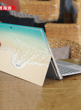 微软surfacepro6背贴surface GO平板电脑配件pro4贴膜RT2贴纸PRO2保护套膜PRO5机身背膜PRO3全套个性创意背贴