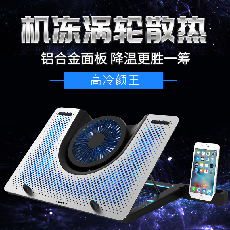 联想游戏本铝合金电脑USB底座