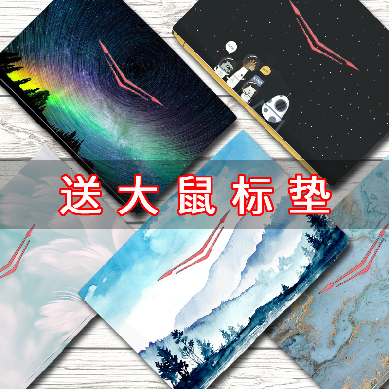 ÉñÖÛÕ½Éñ±Ê¼Ç±¾ÌùÖ½Z7-KP7GS Z7M-KP5SC ZX7-CP5G K690E Z6-KP7GTµçÄÔÌùĤ15.6´çÓÎÏ·±¾Íâ¿ÇĤìŲÊÈ«Ì×±£»¤Ä¤