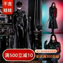 【BIA通贩】FF14 COS服 68叔龙魂RDBJDSD娃衣皮衣SOMMID75