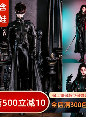 【BIA通贩】FF14 COS服 68叔龙魂RDBJDSD娃衣皮衣SOMMID75