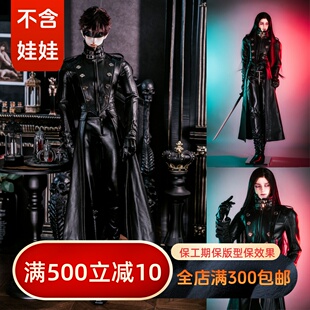 【BIA通贩】FF14 COS服 68叔龙魂RDBJDSD娃衣皮衣SOMMID75