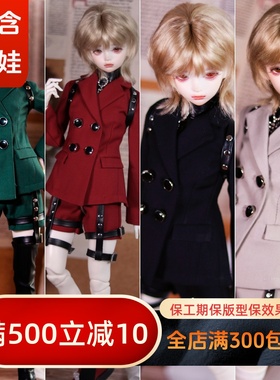 【BIA通贩】情雅 4分CD2代猫可可休闲西装【包含尾款】