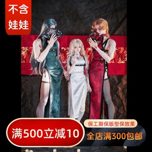 【BIA征集】曼卿 3分4分熊妹68叔75叔龙魂RDBJDSD娃衣旗袍