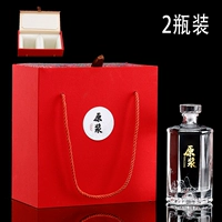 1 кг-[Красная подарочная коробка] Этикетка для пюре