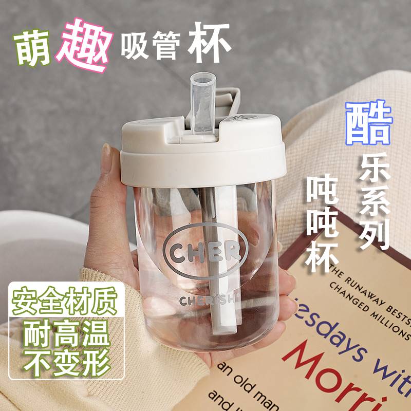 韩国防摔塑料水杯噗叽噗叽喝水杯子高颜值夏季儿童可携式吸管杯可