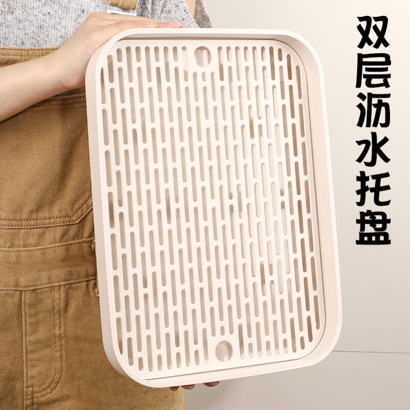 日本茶盘家用新款沥水杯子架托 托盘长方形塑料一体置物沥水架