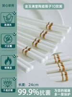 10 пары керамических палочек для Jinyu Mantang