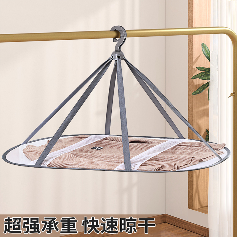 晾晒网晒毛衣神器平铺晾衣架专用羊绒衣服袜子的网兜晒衣篮晾衣网