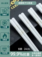 10 пар керамических палочек для еды Qingya.