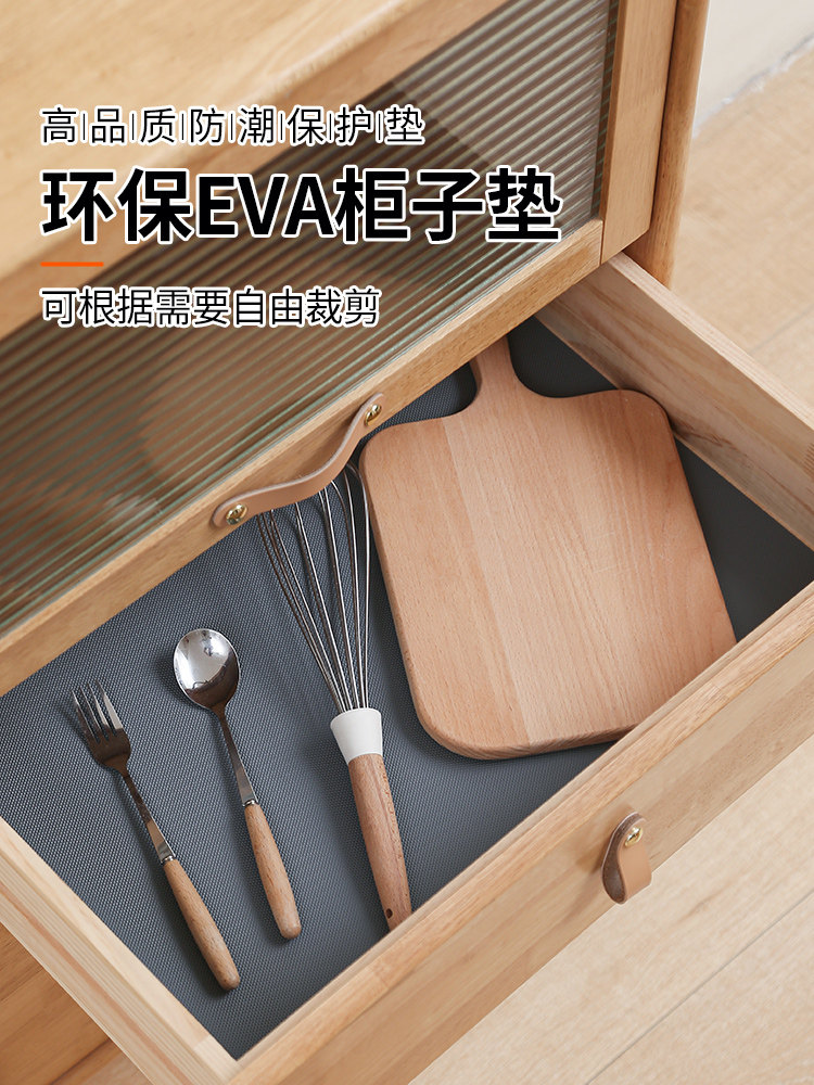 抽屉垫纸柜防污垫防水防污家用食品级防护柜台面柜防潮垫