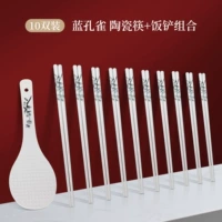 [Комбинированный набор] Эмалированные синие керамические палочки для еды — 10 пар + набор лопаток для риса