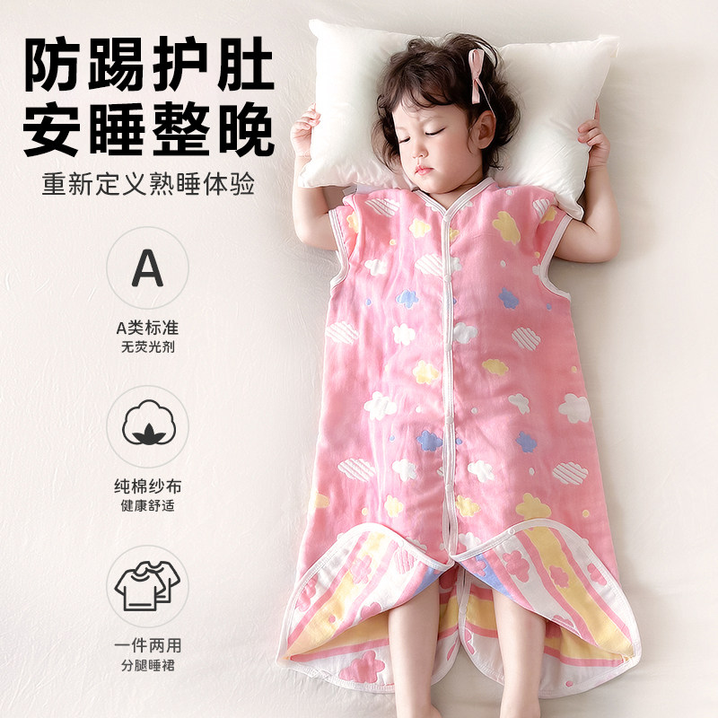 睡袋儿童夏季加厚防踢被子宝宝睡觉护肚子神器大童肚兜护肚防着凉