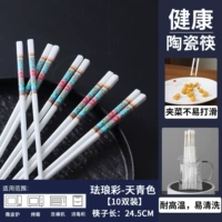 10 пар керамических палочек для еды цвета эмали (голубого цвета)