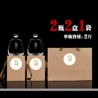 (2 фунта) -nrippire -wine*2+2 коробки 1 сумка (отправить № 63 метки)