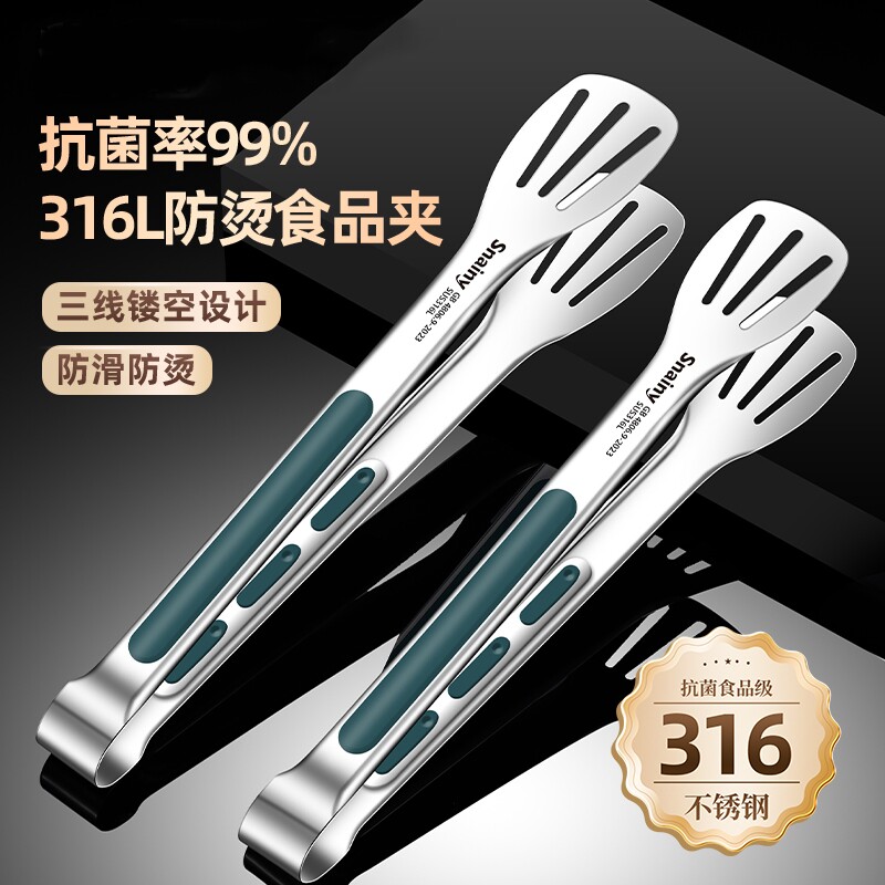 316不锈钢食品夹厨房家用煎牛排烧烤专用烤肉夹子食物面包夹防烫
