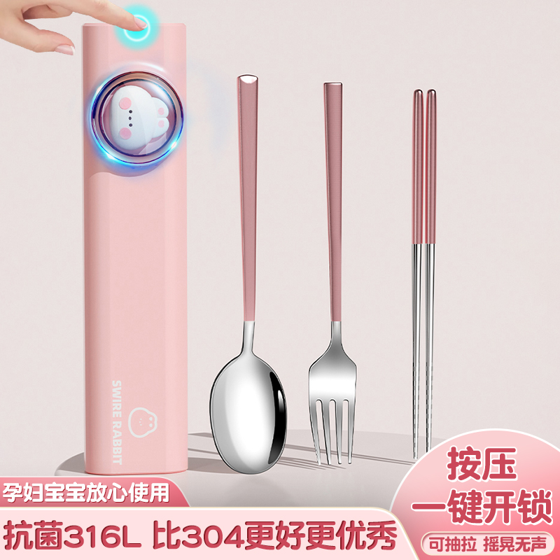 德国316不锈钢筷子勺子套装便携餐具儿童小学生个人专用一人