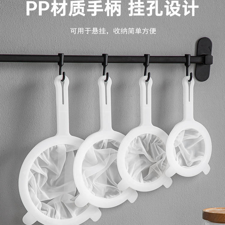 豆浆过滤网超细婴儿破壁榨汁机果汁过滤器滤网漏网筛隔渣神器厨房