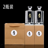 1 кг - набор в стиле хаки - этикетка для пюре 2 бутылки + 2 коробки + 1 пакетик