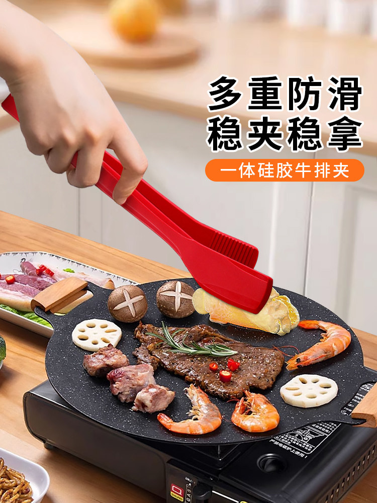 牛排夹一体矽胶食品夹子食品级厨房家用耐高温防烫烤肉烧烤食物夹