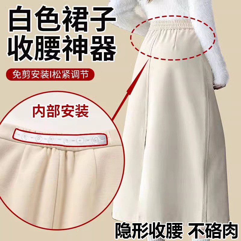 裙子裤腰收紧神器松紧牛仔裤校服裤收腰扣裤子大小调节扣收腰神器