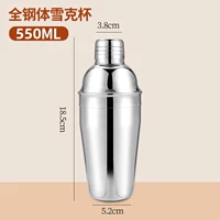 Шейкер, 550 мл