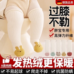 婴儿长筒袜小月龄宝宝学步袜防滑过膝大腿袜子新生幼儿秋冬不勒腿
