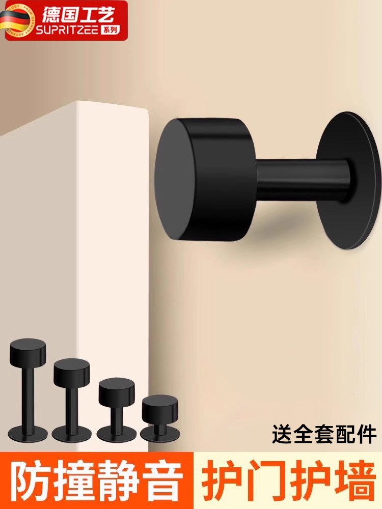 德系工艺门吸免打孔新款防撞门挡器入户大门后阻挡器加长防盗门顶
