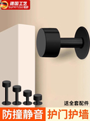 德系工艺门吸免打孔新款 防撞门挡器入户大门后阻挡器加长防盗门顶