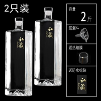 Этикетки горячего тиснения для частной коллекции весом 2 фунта (2 шт.)