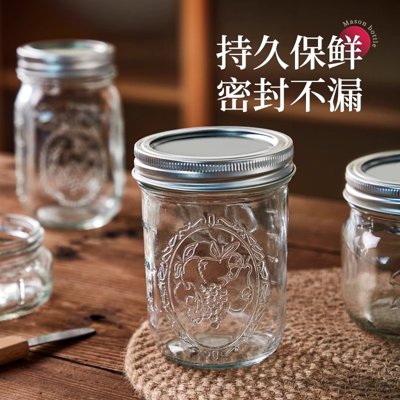 密封罐玻璃果酱燕窝分装瓶食品级真空储物咸菜蜂蜜燕麦酸奶梅森杯